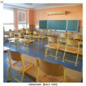 classroom  [klɑ:s  rʊm]